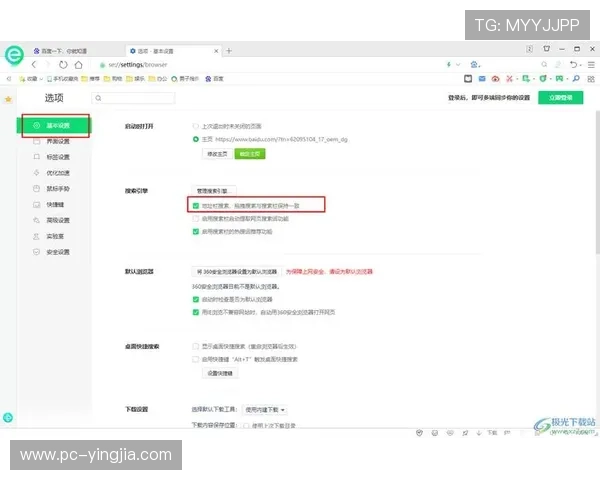 欧博旗舰厅官方地址官方入口地址查询，确保每次登录都安全顺畅
