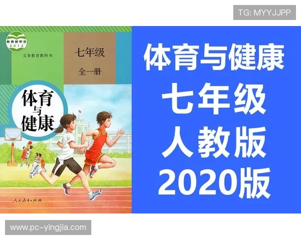 波球体育对身心健康的积极影响与实际收益 波球体育对身心健康的积极影响与实际收益