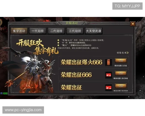 爱游戏中国官网汇聚热门游戏推荐与超值活动信息