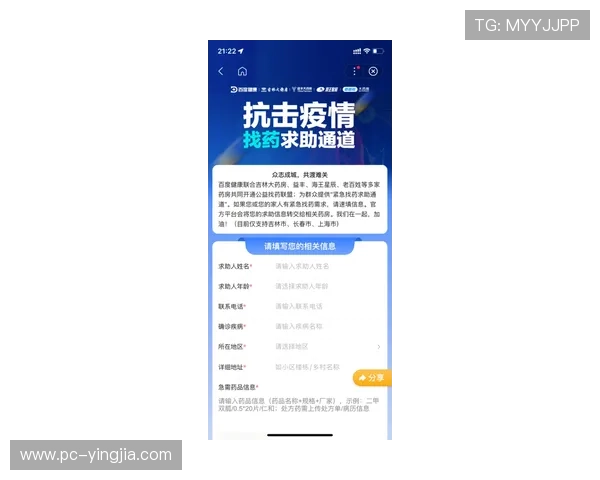 竞技宝平台官网的客服支持服务全解答，帮助解决你的问题