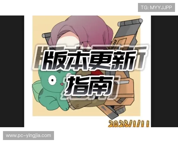 赏金大对决网址官方网站下载链接，支持多平台安装与最新版本更新指南