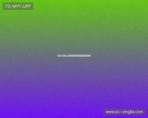 通过lm体育app下载轻松获取最新体育资讯与赛事动态