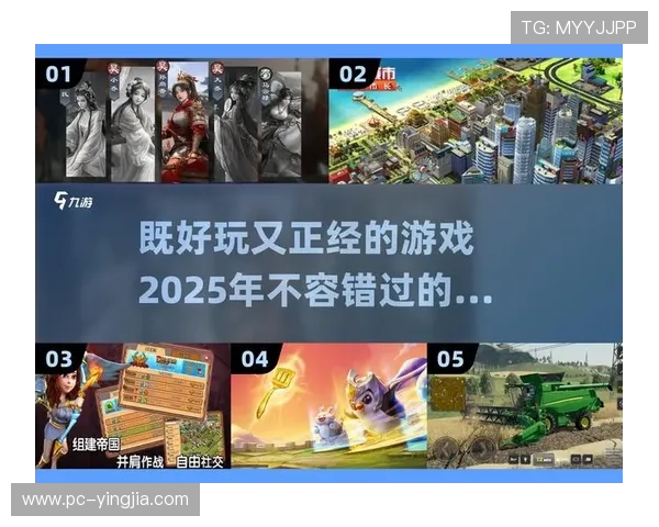 通过爱游戏官方寻找志同道合的游戏伙伴