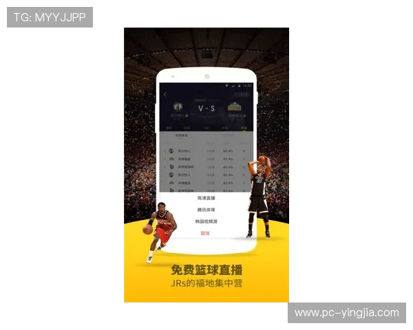 优德体育app赛事直播功能全面升级，带来沉浸式观看体验