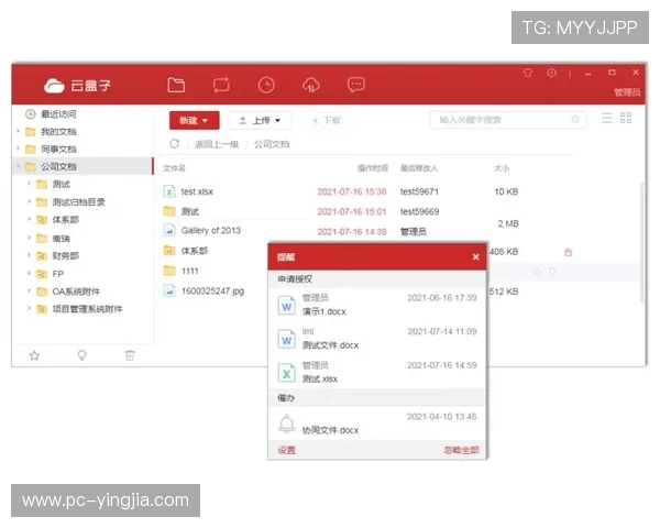 南宫电脑版官网多平台同步更新，确保用户随时随地畅享服务