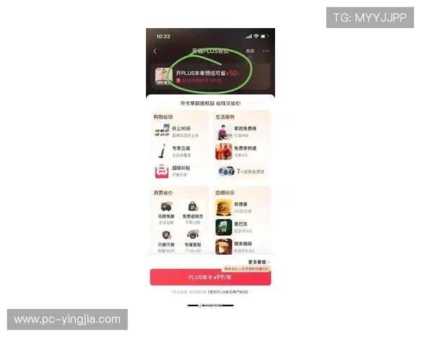 开云体育下载app最新优惠活动，下载即享丰富福利和专属特权