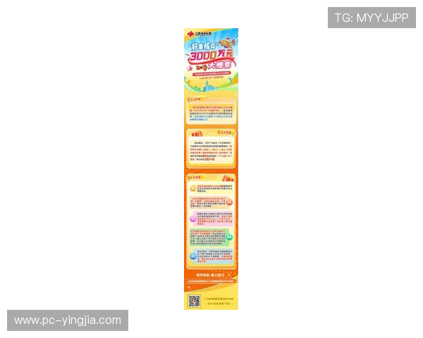 8868体育下注最新优惠活动与促销信息，助你轻松享受更多实惠与奖励