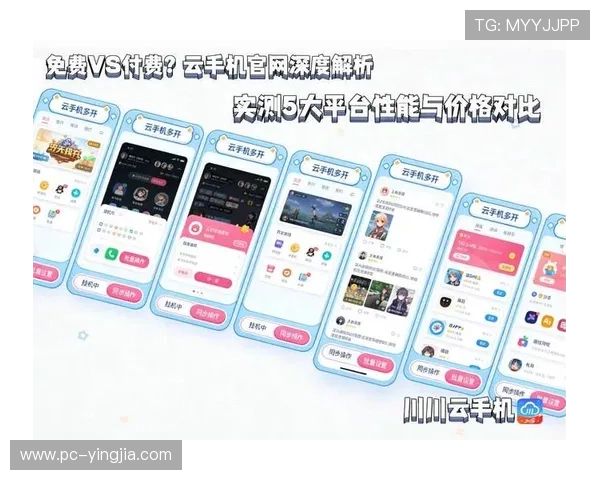 天空手机官方地址最新入口，便捷快速访问官方平台全攻略