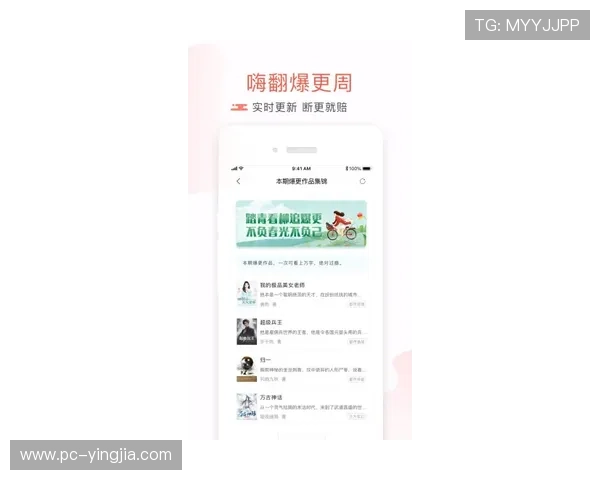 海德体育网娱乐app优化用户体验的最新功能介绍让你轻松掌握体育娱乐新动态