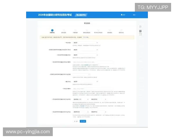 PP体育官网新手注册流程详细步骤指导帮助快速注册
