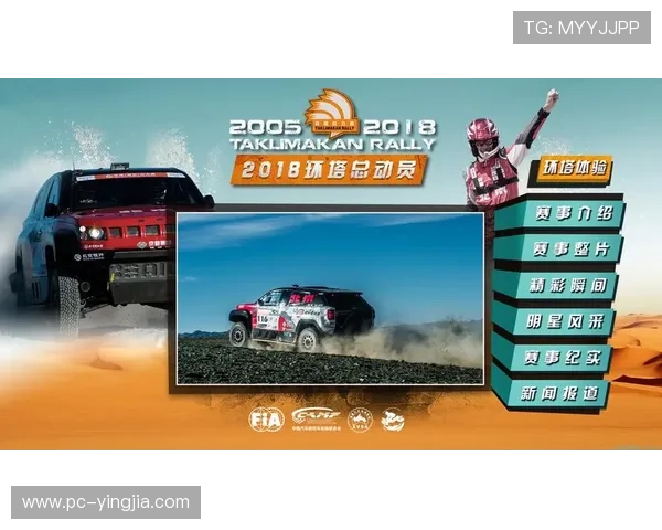 三亿体育网站登录流程详解让你快速进入赛事互动体验