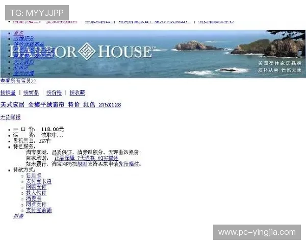 伟德官方注册流程详解帮助新手玩家轻松开启游戏之旅