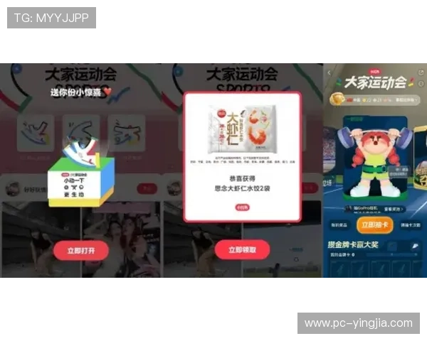 天空体育网站最新赛事直播全面解析助你第一时间掌握体育盛事动态