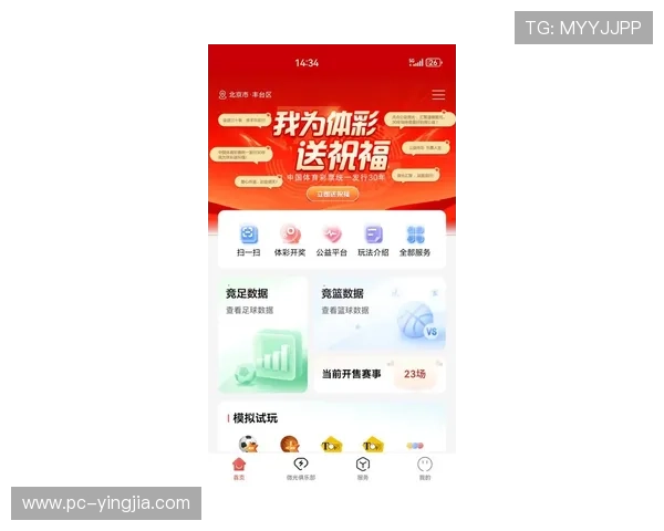 豪门体育下载官网最新版本全面更新，提供最稳定的游戏下载体验
