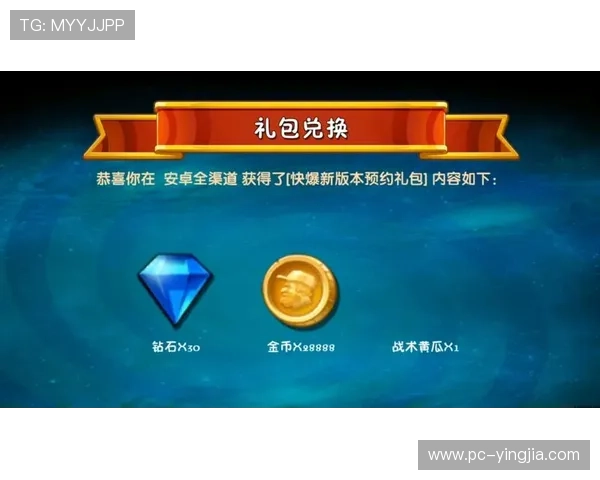 雷速体育真人平台最新优惠活动与福利礼包领取攻略详解