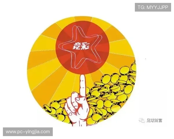 利用足彩竟彩专家推荐方案实现科学投注赢得更多奖金 利用足彩竟彩专家推荐方案实现科学投注赢得更多奖金