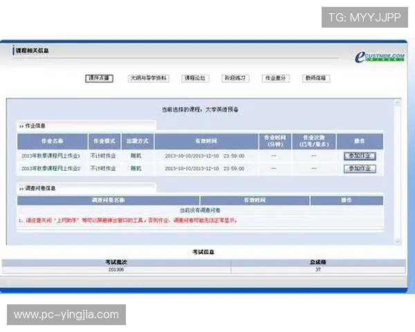 网上买球在哪里投注最便捷,移动端操作指南与平台功能介绍 网上买球在哪里投注最便捷,移动端操作指南与平台功能介绍